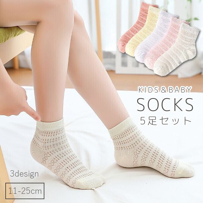 sox-87805.jpg