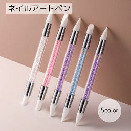 送料無料 ネイルアートペン レディース ネイル用品 メイク用品 ピンク ホワイト パープル キラキラ 幅広 多機能