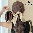 送料無料 シュシュ ヘアゴム ヘアアクセサリー レディース 女性 髪ゴム ビジュー リボン かわいい おしゃれ まとめ髪 ヘアアレンジ プレゼント