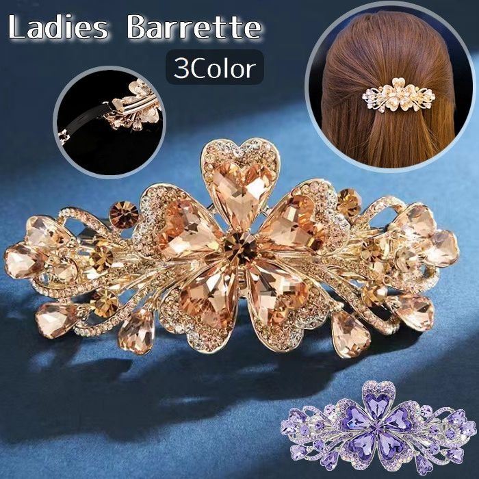 送料無料 バレッタ レディース 女性 ヘアアクセサリー まとめ髪 髪留め 髪飾り ラインストーン フラワーモチーフ お花 キラキラ シンプル おしゃれ かわいい...