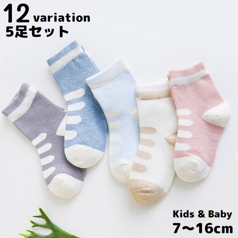 Socks, Tights, Spats - 送料無料 子供用クルーソックス 5足セット キッズ ベビー 男の子 女の子 靴下 くつ下 通気性 吸汗 防臭 可愛い カジュアル おしゃれ