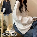 送料無料 チュニック カットソー トップス ラウンドネック 長袖 レディース 女性 オーバーサイズ ルーズ ビックシルエット サイドスリット ゆったり 体系カバ...