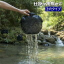 送料無料 魚籠 3穴 仕掛け 捕獲かご 釣り用品 円形 丸型 うなぎ釣り カニ釣り 魚釣り ワナ 捕獲器 簡単 フィッシング用品 魚カゴ 道具 アウトドア キャ...