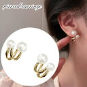 送料無料 スタッドピアス レディース アクセサリー バックキャッチ フェイクパール 女性用 おしゃれ かわいい 上品 きれいめ フェミニン カジュアル フォーマル お出かけ 通勤 オフィス 普段使い パーティー ギフト プレゼント 贈り物
