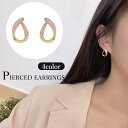 送料無料 ピアス スタッドピアス キャッチピアス 両耳用 レディース 女性用 アクセサリー ティアドロップ ゴールドカラー かわいい おしゃれ
