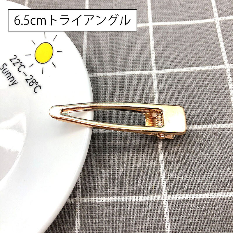 送料無料 ヘアピン土台 アクセサリーパーツ 10本セット ヘアクリップ 金属パーツ ...