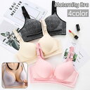 送料無料 マタニティブラ 授乳ブラ ブラジャー フロントオープン レディース ノンワイヤー 4列 4段ホック チェック柄 産前 産後 下着 インナー 肌着 シン...
