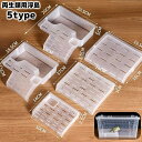 送料無料 浮島 両生類用 爬虫類 カメ 亀 カエル 飼育ケージ用 水槽レイアウト 浮き島 日向ぼっこ台 甲羅干し テラス 陸地 プラットフォーム 休憩台 半透明...