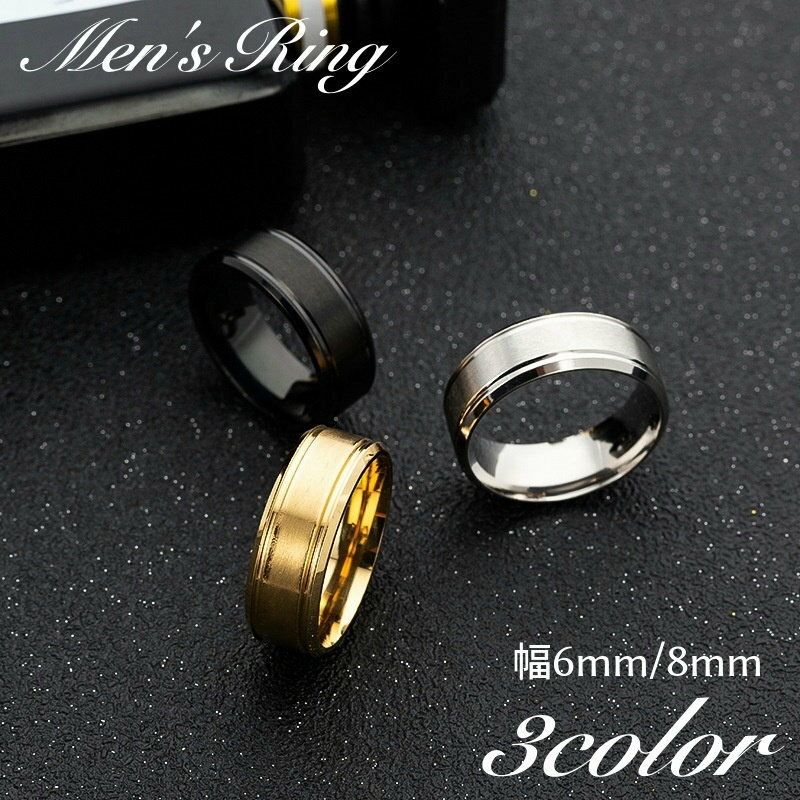 送料無料 リング 指輪 メンズ 男性 アクセサリー ファッションリング 太め 幅広 存在感 シンプル カジュアル お洒落 かっこいい お出かけ 普段使い 贈り物...