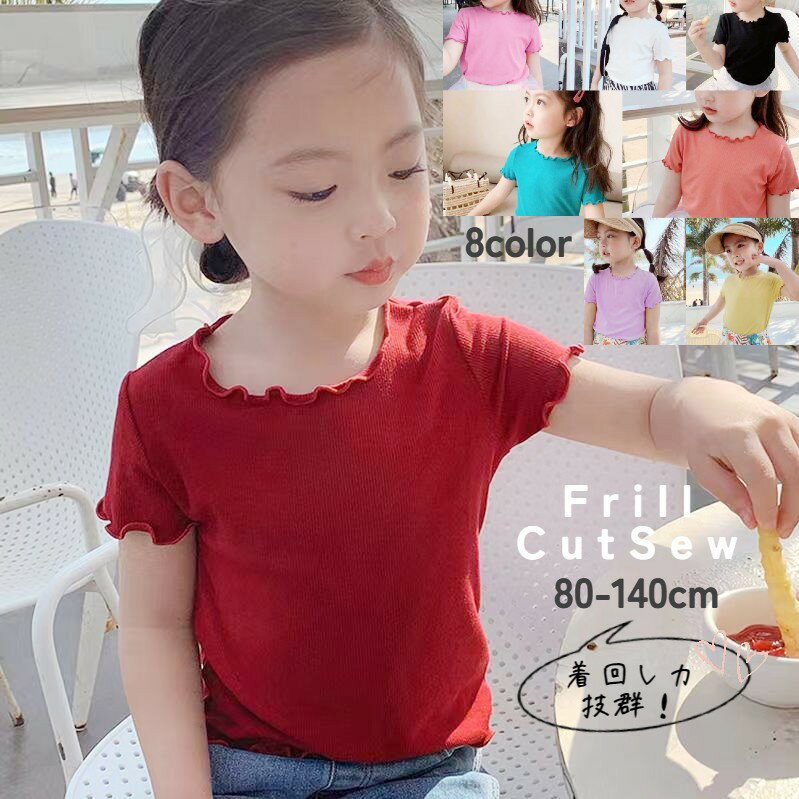 送料無料 カットソー 半袖 子供服 キッズ ベビー 女の子 ラウンドネック 無地 80 90 100 110 120 130 140 単色 シンプル クルーネック リブ メロウフリル おしゃれ かわいい 女児 通園 通学 春 夏 女子 着回し 夏服 ブラック 黒 ホワイト 白 ピンク