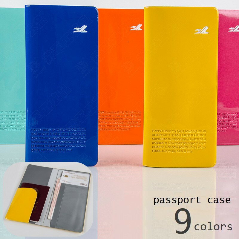 送料無料 パスポートケース パスポートカバー トラベルグッズ