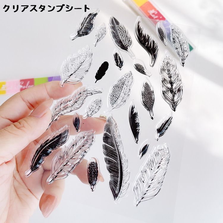 送料無料 クリアスタンプシート 透明スタンプシート 1枚 文房具 デザインスタンプ 羽 フェザー シリコン ハンコ 手帳 アルバム スクラップブック DIYのサムネイル