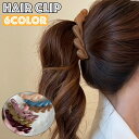 送料無料 ヘアクリップ バナナクリップ レディース 女性 ヘアアクセサリー 髪留め 髪飾り まとめ髪 ヘアアレンジ ファッション小物 婦人用