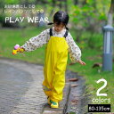 送料無料 プレイウェア 子供用 ウェーダー お砂場着 キッズ ベビー 防水 防汚 サロペット 泥遊び 水遊び 釣り レインパンツ 男の子 女の子 肩紐調節可 反...
