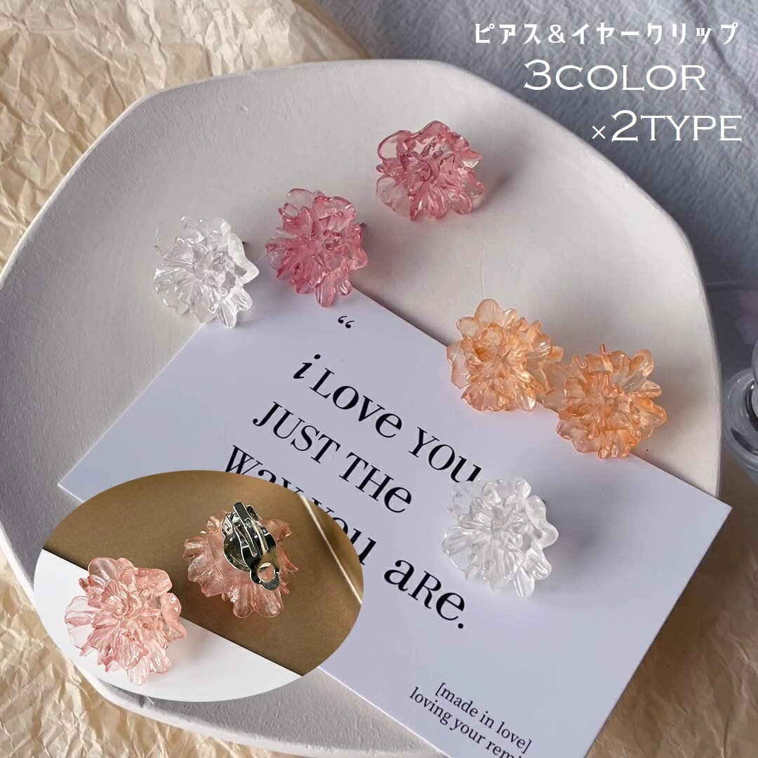 送料無料 ピアス スタッドピアス イヤリング イヤークリップ レディース 女性 アクセサリー 耳飾り イヤーカフ ノンホールピアス フラワー 花 クリアカラー ...
