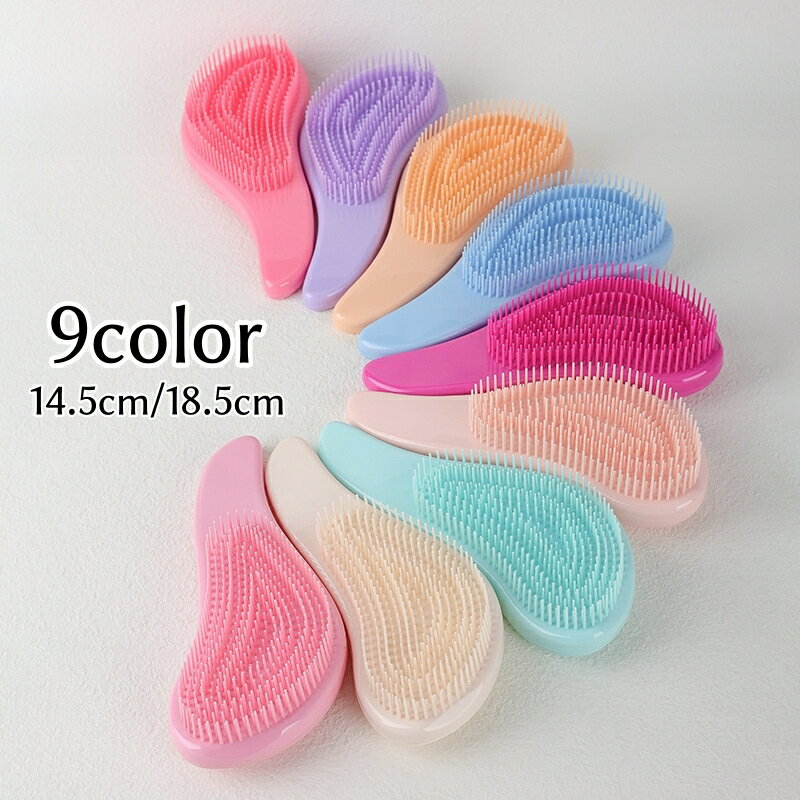 送料無料 ヘアブラシ ヘッドブラシ ヘアーブラシ レディース メンズ コーム クシ カラバリ豊富 シンプル ブラッシング 頭皮ケア ヘアケア 便利 日用品 生活...