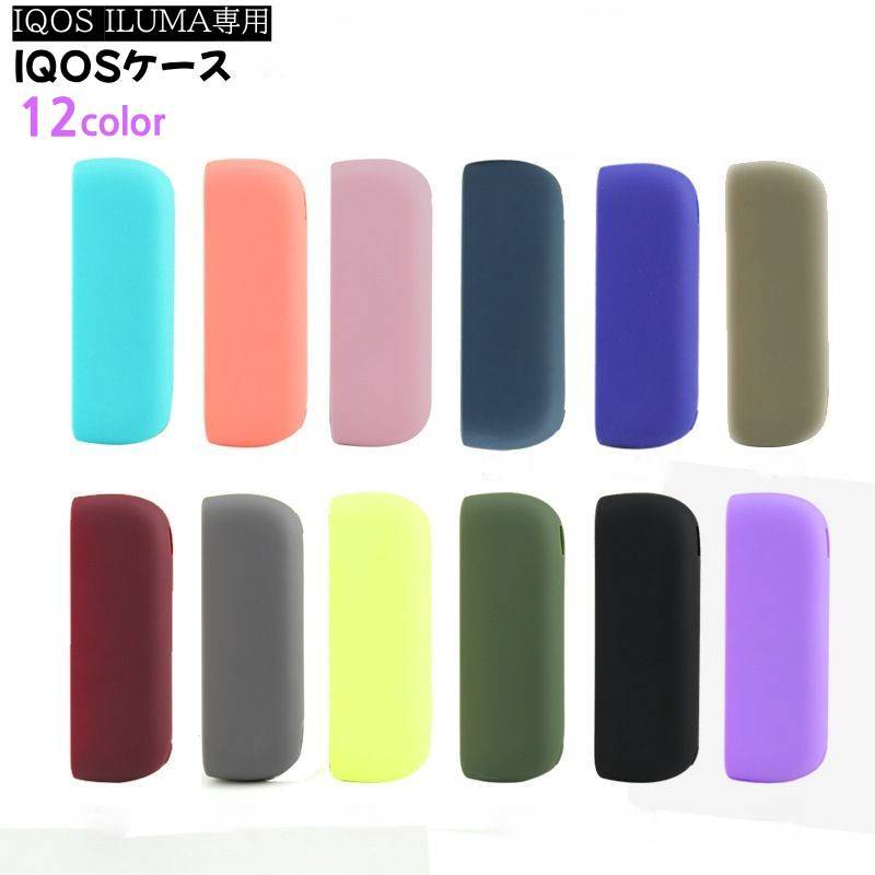 送料無料 IQOSケース IQOS ILUMA アイコスケース 電子タバコケース アイコスイルマカバー シンプル 無..