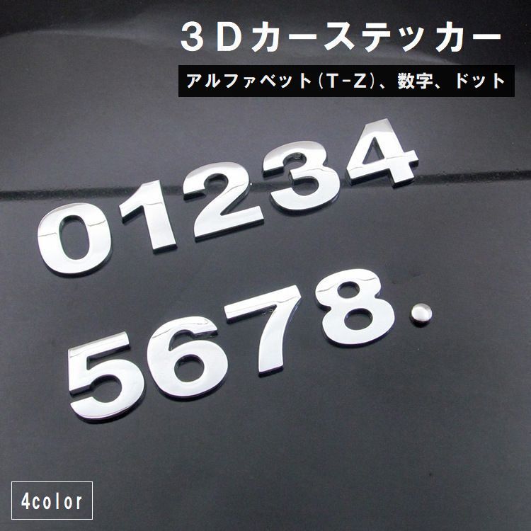 送料無料 カーステッカー アルファ