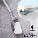 送料無料 トイレブラシ ケース付き ゴルフクラブ型 トイレ用品 トイレ掃除 掃除用具 壁掛け式 省スペース 蓋つき 通気口 換気口 壁付け 柄付き やわらかい ...