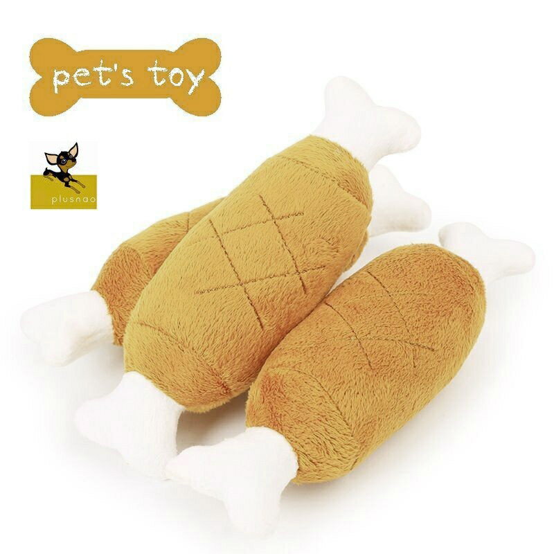 送料無料 ぬいぐるみ ペット用 犬用 音が鳴る おもちゃ 骨付き肉型 人形 トイ トーイ 玩具 オモチャ ストレス発散 運動不足解消 ストレス解消 ドッググッズ 犬用品 イヌ用 いぬ用 DOG dog