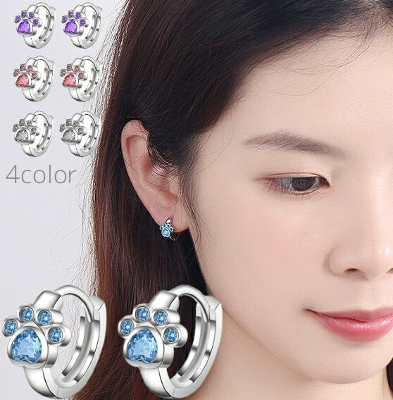 送料無料 フープピアス レディース アクセサリー リングピアス 耳飾り ラインストーン 肉球 シルバーカラー 女性用 婦人用 可愛い おしゃれ 誕生日 記念日 ...