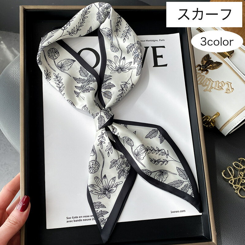 送料無料 スカーフ レディース ファッションアイテム ファッション小物 バッグ バッグスカーフ ヘアアクセ ワンポイントアイテム バッグチャーム ミニスカーフ プチスカーフ プレゼント