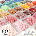 送料無料 シーリングワックス 封蝋 シーリングスタンプ用品 セット 100粒 1粒直径8mm 小粒 カラフル 結婚式 招待状 手紙 ギフト ラッピング おしゃれ かわいい 手作り ハンドメイド カラバリ豊富