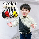 送料無料 ボディバッグ キッズ 子供用 鞄 カバン 無地 斜めがけ ウエストバッグ かわいい おしゃれ デイリー カジュアル アウトドア お出かけ ギフト プレ...