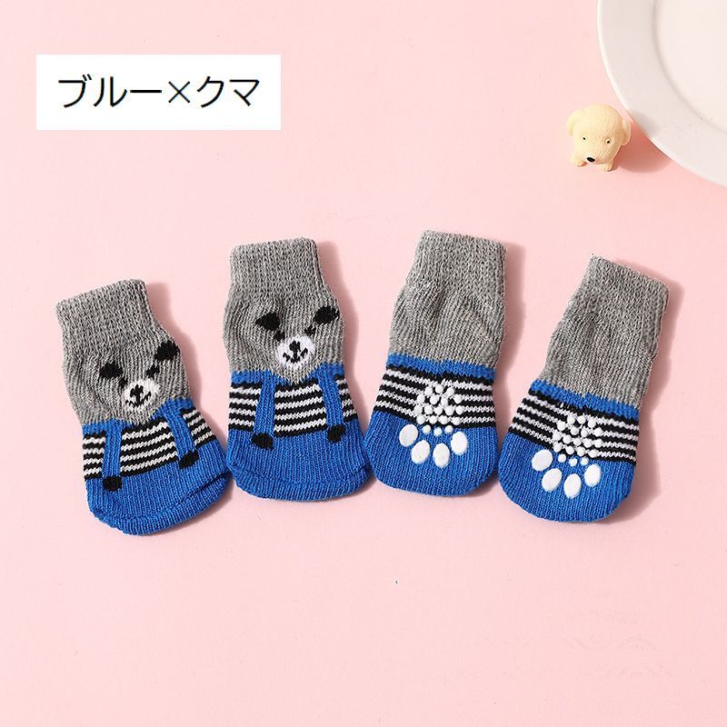 dolcissimoの送料無料 犬用靴下 4枚セット 1足分 ドッグソックス ペット用品 くつ下 滑り止め付き 防寒 寒さ対策 肉球保護 アニマル柄 怪我予防 室内 汚れ防止 イヌ用｜アングル3