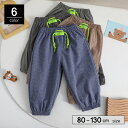 送料無料 ロングパンツ スウェット キッズ ジュニア 子供服 女の子 男の子 薄手 春 秋 ボトムス ジョガーパンツ 長ズボン ウエストゴム 裾ゴム 市松模様 格子柄 チェック シンプル カジュアル かわいい 通気性