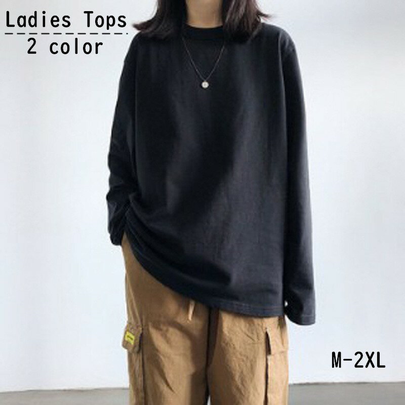 Free shipping! Long-sleeved T-shirt for women. Crew neck, round neck, classic style, loose fit, oversized, plain, solid color, simple, plus size, casual.