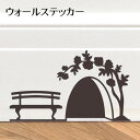 送料無料 ウォールステッカー 壁ステッカー 壁紙シール 影絵風 ネズミの穴 可愛い おしゃれ 子供部屋 ドア 寝室 廊下 壁 窓 部屋飾り 家具 店内飾り DIY 可愛い 雑貨 インテリア デコレーション