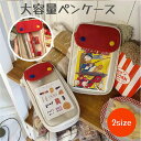 送料無料 ペンケース 筆箱 文房具 シンプル 大容量 帆布 おしゃれ かわいい 可愛い 高校生 中学生 社会人 ファスナー ポーチ