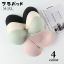 送料無料 ブラパッド ブラカップ 胸パッド ブラジャーパッド しずく型 1.5cm カップ 付け替え用 交換 柔らかい 通気性 取り外し インナー レディース ...