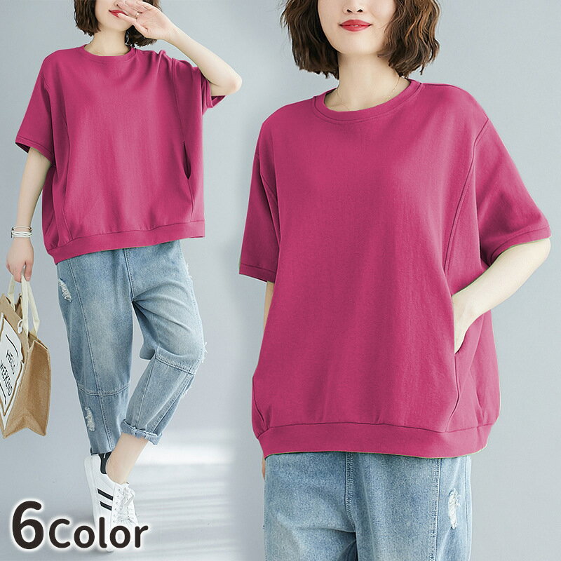 樂天商城 - 送料無料 カットソー Tシャツ 5分袖 半袖 レディース トップス プルオーバー ラウンドネック ポケット付き ゆったり 無地 シンプル カジュアル