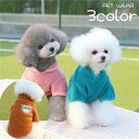 送料無料 ペットウェア ドッグウェア 犬服 猫服 フリース トレーナー ボア もこもこ ペット用品 袖あり ハイネック ワッペン クマ プルオーバー 防寒 あったか ふわふわ 暖かい かわいい おしゃれ キュート シンプル 単色 秋 冬 お出かけ 室内 抜け毛対策 お散歩 イヌ ネコ