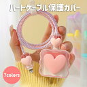 送料無料 ケーブル保護カバー ケーブルプロテクター 4点セット レディース 女性 ハート かわいい おしゃれ iPhone Lightningケーブル 充電器 ...