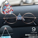 送料無料 カーフック フック 3個セット 車用 荷物掛け 車内収納 カー用品 貼り付けタイプ 小さめ ミニフック 車内ホルダー マスク掛け 鍵 サングラス バッ...