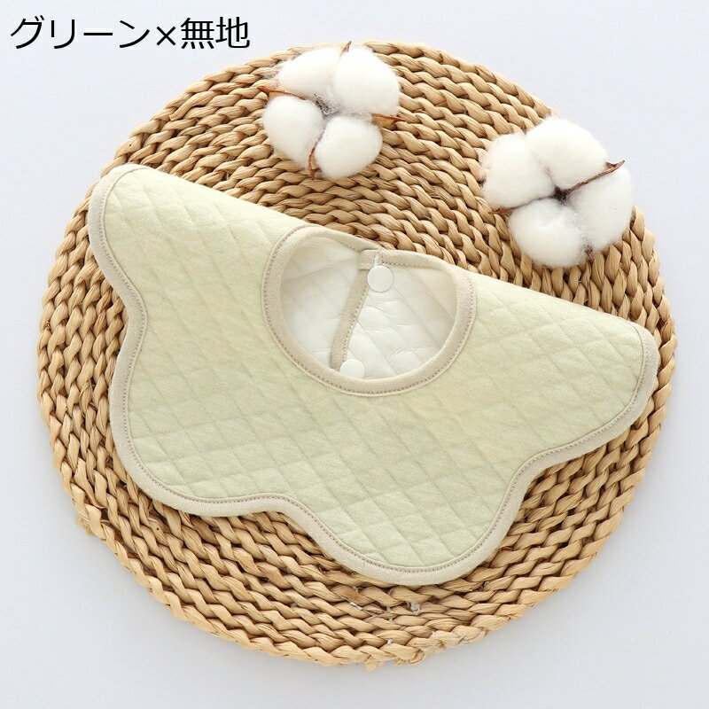 送料無料 スタイ ビブ 単品 よだれ掛け つけ襟 ベビー 赤ちゃん 男の子 女の子 涎...