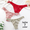 送料無料 Tバック ショーツ 単品 レディース インナー 女性 下着 ランジェリー レース パンツ パンティー ローライズ 上品 かわいい