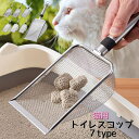 2個 ベージュのかわいいプラスチック猫砂猫シャベル猫トイレペットクリーニング用品