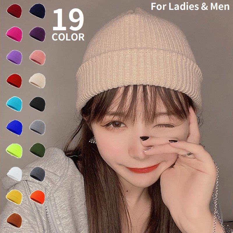 送料無料 ニット帽 ワッチキャップ ニットキャップ レディース メンズ 帽子 リブニット ビーニー 防寒 暖かい 秋冬 無地 シンプル 男女兼用フリーサイズ