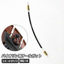 送料無料 テールガット 4/4用 3/4用 単品 1本 テールピースガット 弦楽器 バイオリン用アクセサリー バイオリン用パーツ 楽器アクセサリー ヴァイオリン...