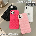 送料無料 iPhoneケース iPhoneカバー レディース スマホ スマートフォン 携帯 ハート 保護 傷防止 かわいい