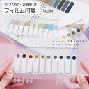 送料無料 付箋 定規付き 200枚セット スケール付き ふせん フィルム 書ける インデックス リング穴付き 見出し 手帳 ノート フィルム 可愛い カラフル 取り付け コンパクト 持ち運び 勉強 見出し 高校生 中学生 大人 文具 書き込み