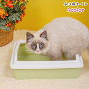 送料無料 ペットトイレ ペット用トイレ 猫トイレ ネコトイレ ペット用品 ペットグッズ 長方形 フタなし トイレスコップ付き 深め 無地 グリーン ピンク グレ...