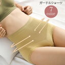 送料無料 ガードルショーツ 補正下着 インナー レディース 女性用 パ...(4)