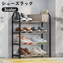送料無料 シューズラック 4段 靴置き 下駄箱 ラック シェルフ スリッパ くつ サンダル 収納 簡易式 省スペース シンプル おしゃれ ディスプレイ