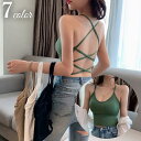 送料無料 キャミソール レディース 女性 インナー パッド入り ハーフトップ ノンワイヤー バッククロス かわいい おしゃれ 無地 単色 シンプル