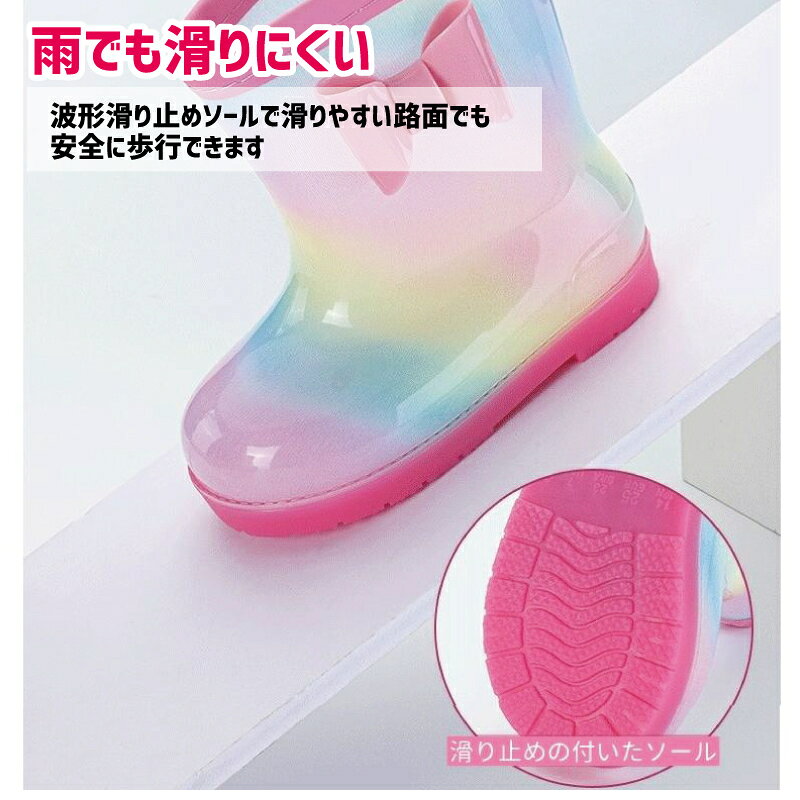 送料無料 長靴 レインブーツ レインシューズ 雨靴 キッズ ベビー 子供用 女の子 雨...